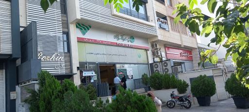 عکس پست بانک شعبه مرکزی شیراز