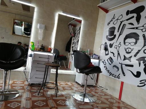 عکس آرایشگاه سی مو سی تو