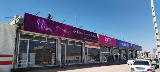 عکس لوازم خانگی انتخاب من