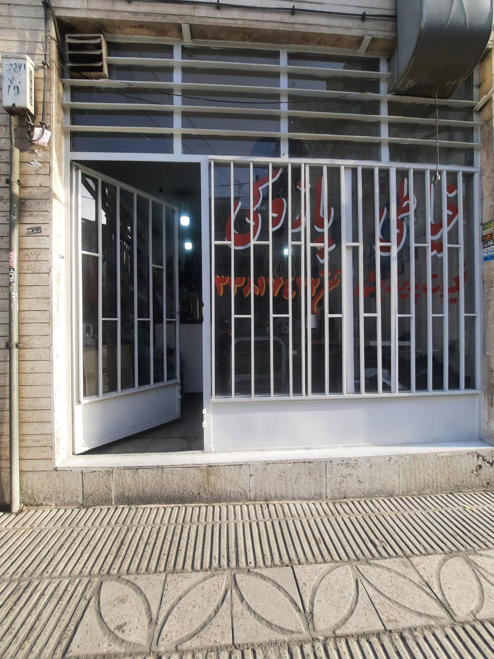 عکس خیاطی پازوکی