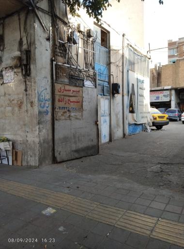 عکس صافکاری نخست