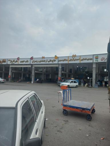 عکس میدان میوه و تره بار مرکزی ساری