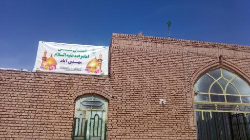 عکس امامزاده مهدی آباد