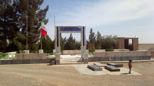 عکس امامزاده مهدی آباد