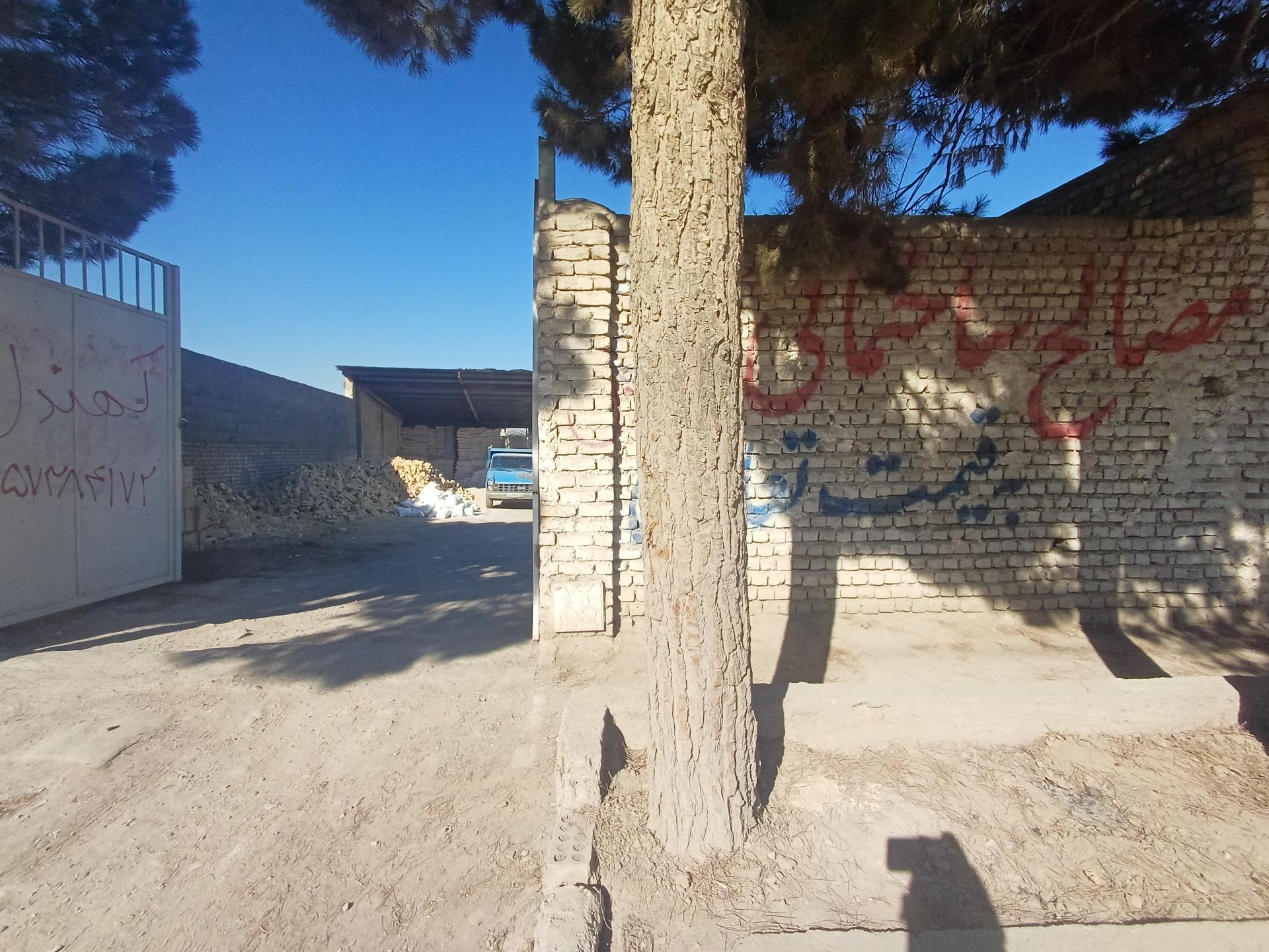 عکس مصالح ساختمانی کهندل 