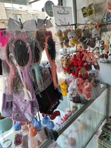 کتاب و نوشت افزار علیرضا