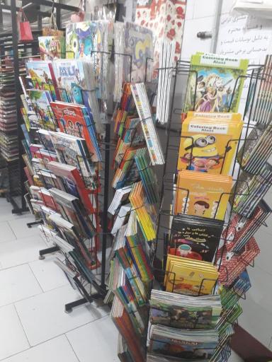 عکس کتاب و نوشت افزار علیرضا