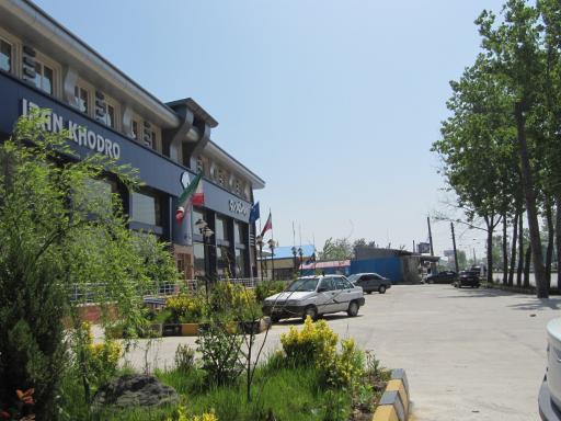 عکس نمایندگی ایران خودرو نعیمی