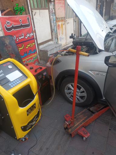 عکس تعویض روغنی البرز