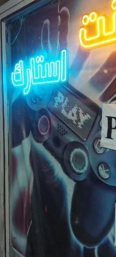 عکس گیم نت استارک