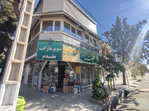 عکس هایپر مارکت مقدم