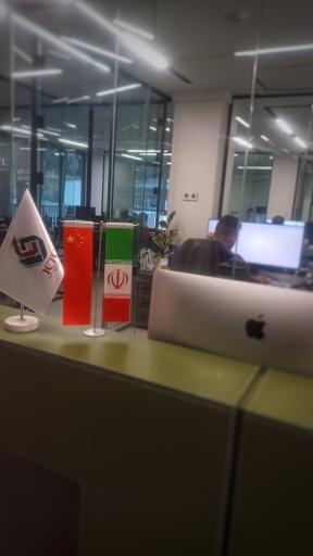 عکس چاینا اکسپرس