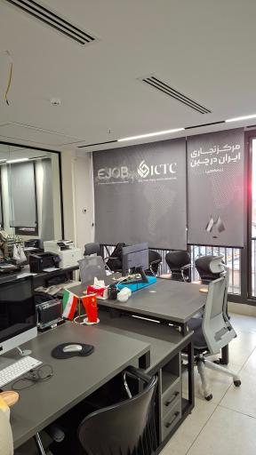 عکس چاینا اکسپرس