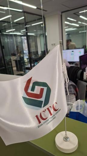 عکس چاینا اکسپرس