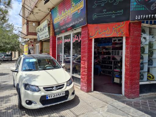 عکس سیستم دزدگیر خادمی