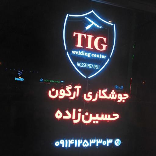 عکس تابگیری رینگ و جوشکاری آرگون حسین زاده