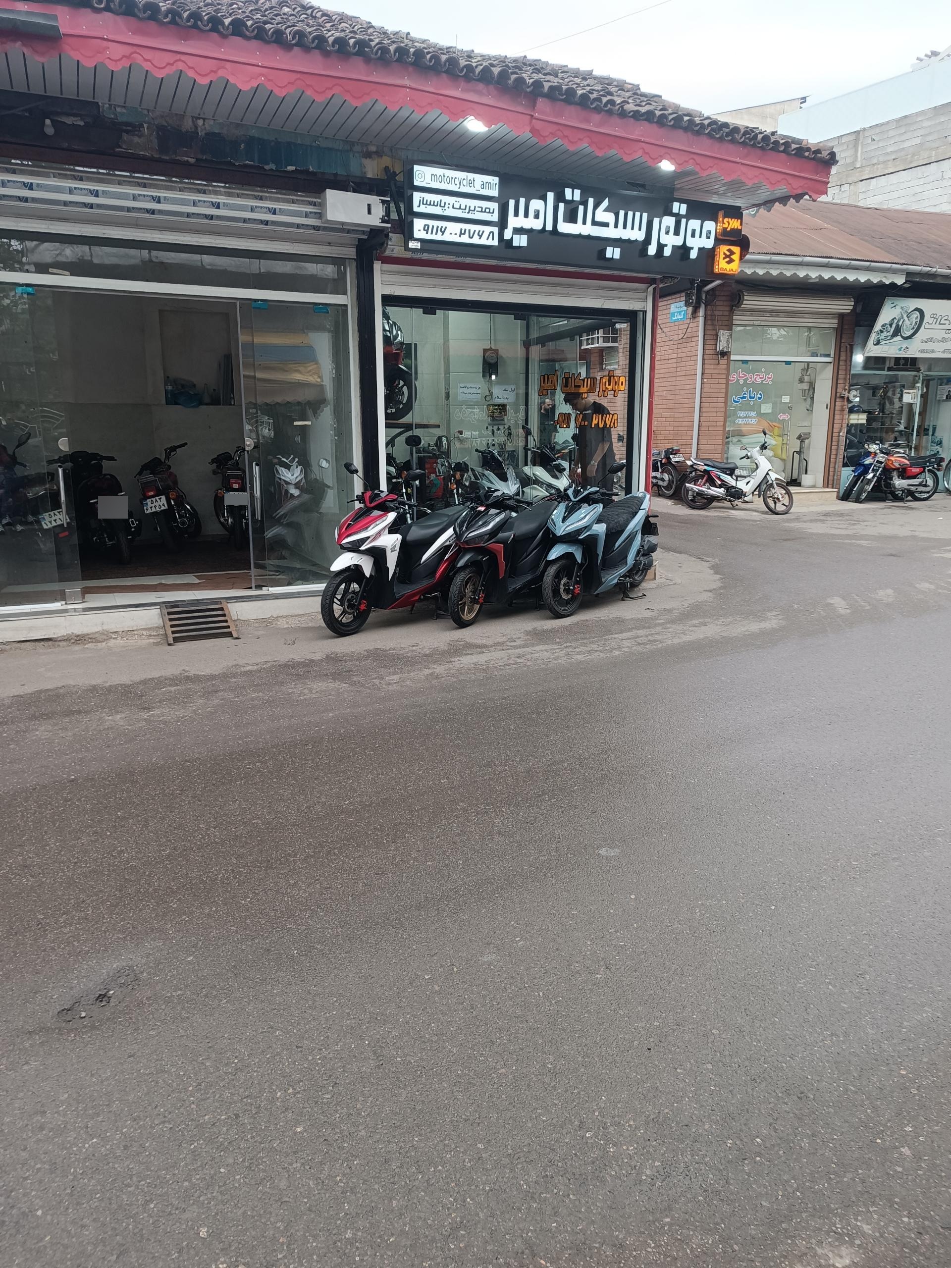 عکس موتورسیکلت امیر 