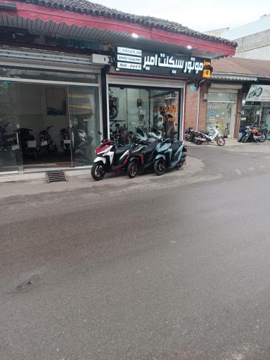 عکس موتورسیکلت امیر 