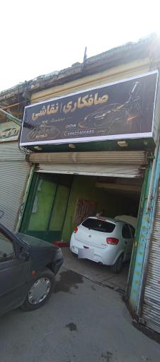 عکس صافکاری PDR نقاشی  الماس خودرو