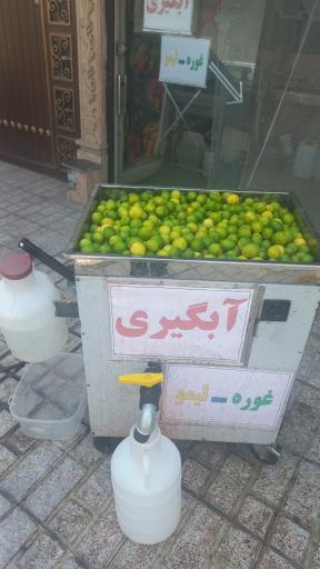 عکس سبزیجات آماده زمرد