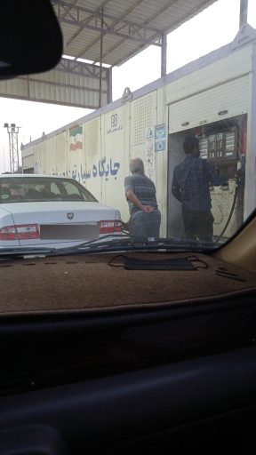 عکس جایگاه سوخت سیار