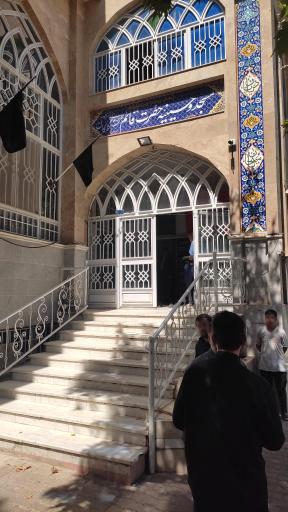 عکس مسجد جامع قائم آل محمد( صلی‌الله‌علیه‌و‌آله‌و‌سلم)