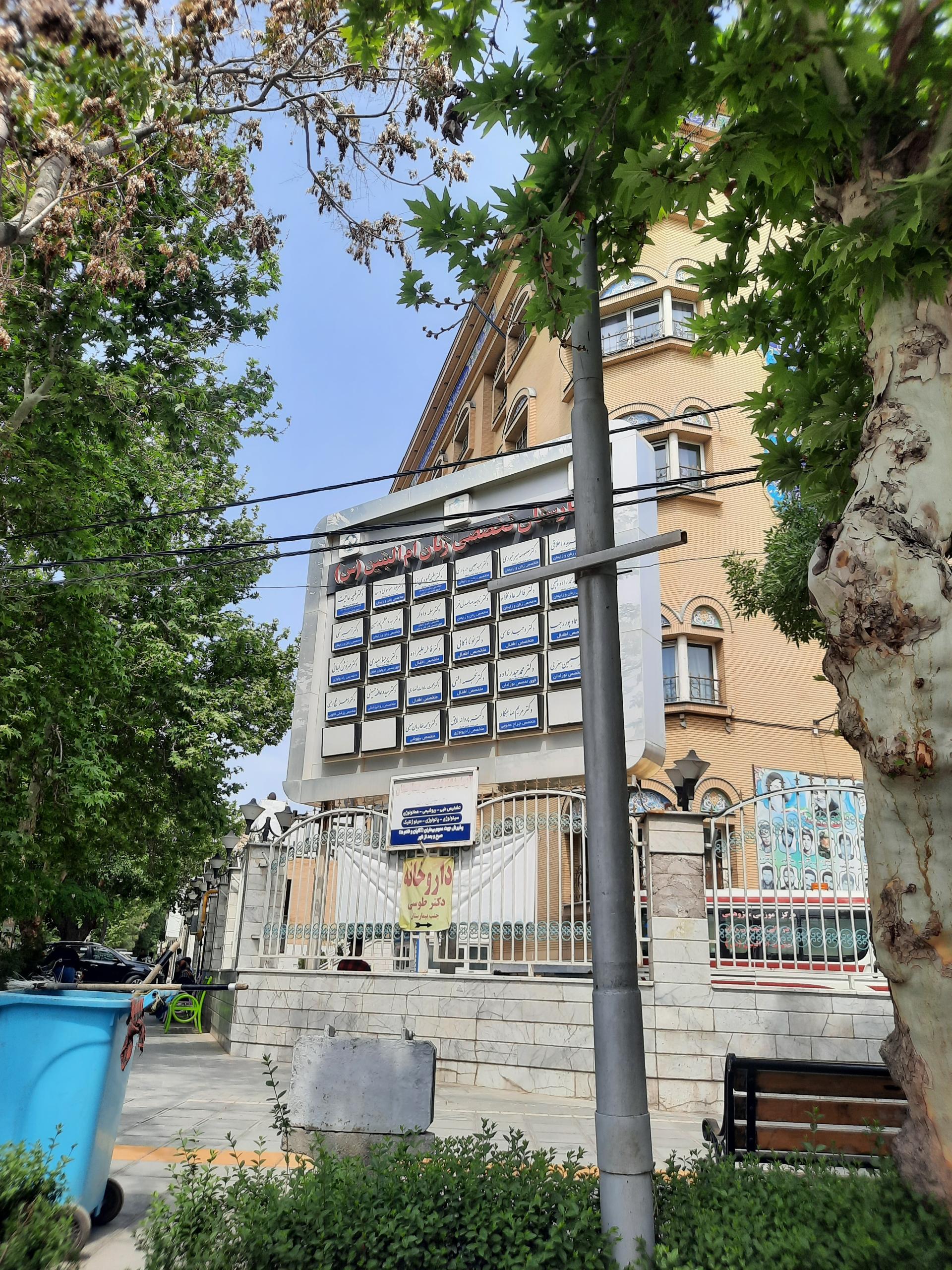 عکس کتابخانه بیمارستان ام البنین