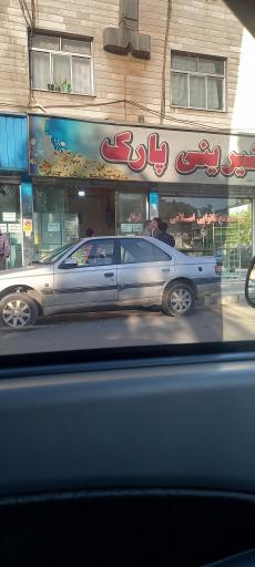 عکس نانوایی