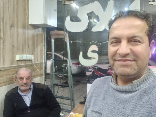 عکس املاک دی