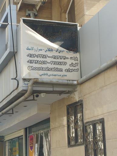 عکس دکوراسیون داخلی