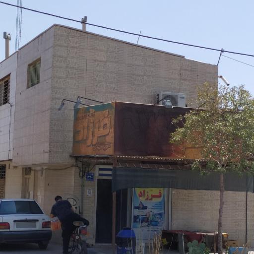 عکس سوپر فرزاد