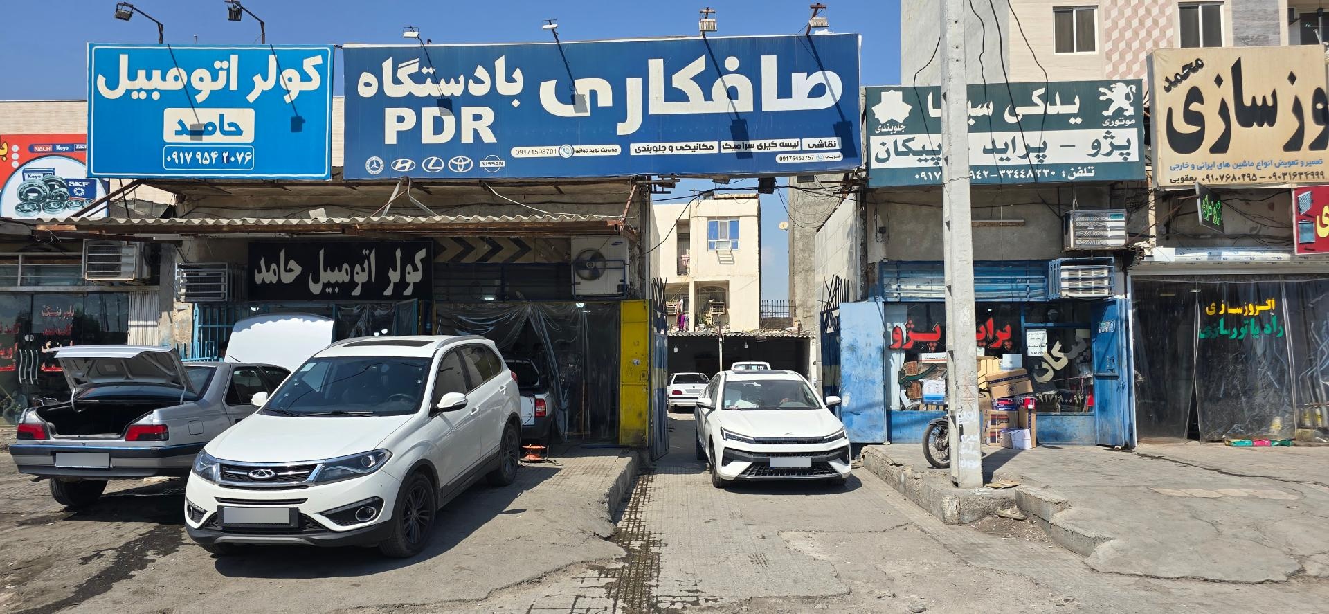 عکس صافکاری با دستگاه pdr  علیرضا فرجی و نوید جوازی