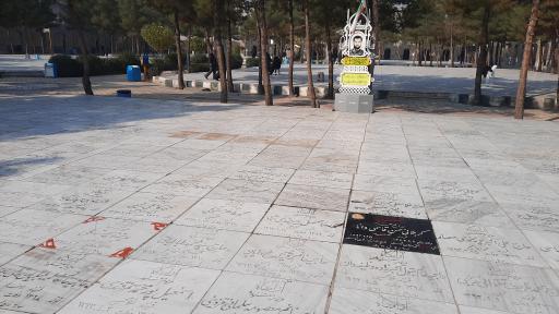 عکس آرامستان خواجه ربیع (باغ دوم)