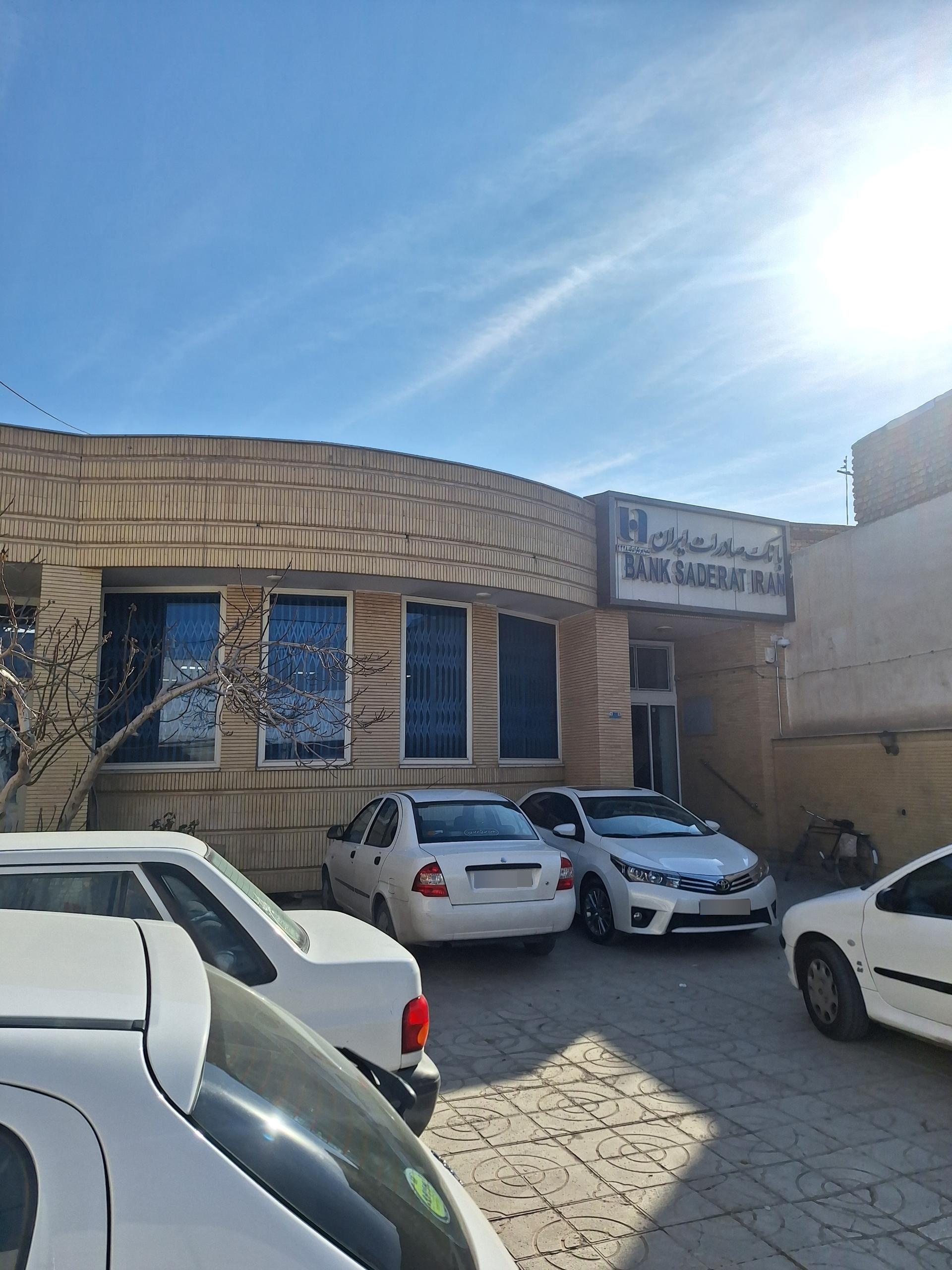 عکس بانک صادرات شعبه پیربکران