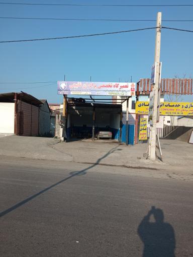 عکس تعمیرگاه تخصصی برادران نائیجی