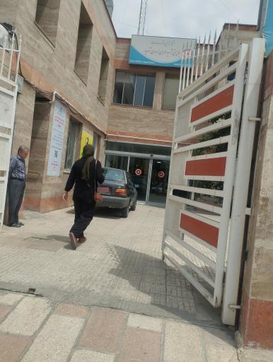 اداره بهزیستی شهریار