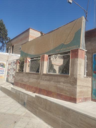 عکس اداره بهزیستی شهریار