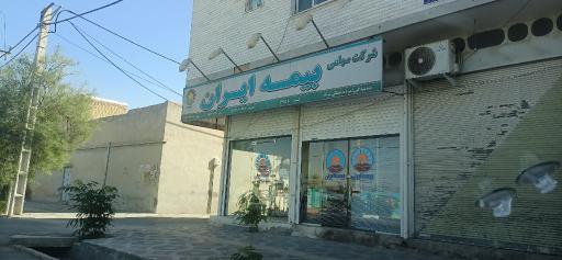 عکس دفتر بیمه ایران نمایندگی مصلی نژاد