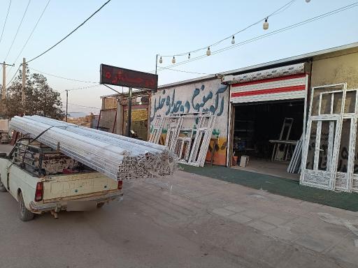 عکس دوجداره خلیل