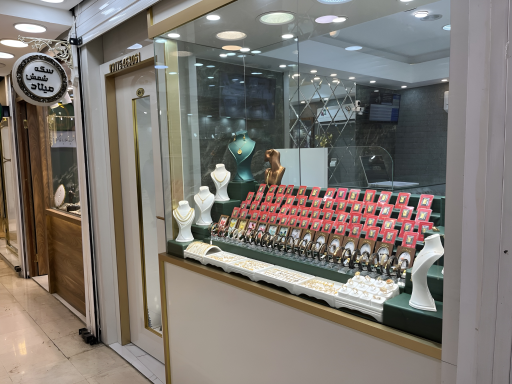 طلا و سکه میلاد