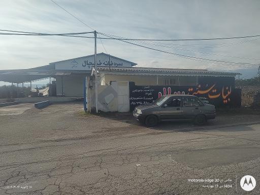 عکس باسکول 50 تنی