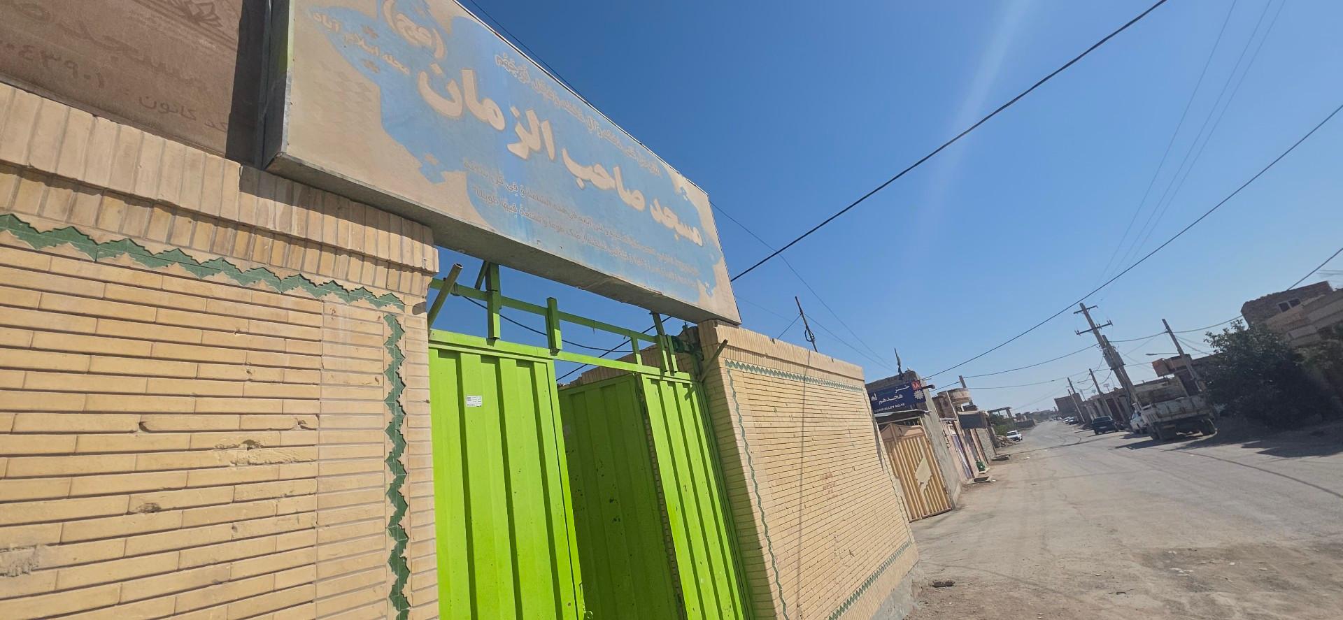 عکس مسجد صاحب الزمان (عج)