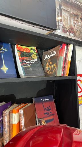 عکس کافه ملل