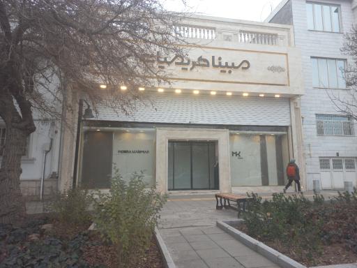 عکس زیبایی مبینا کریمیان