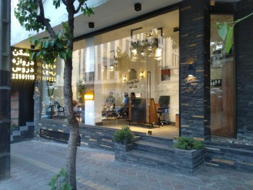 عکس مسکن دروازه دروس