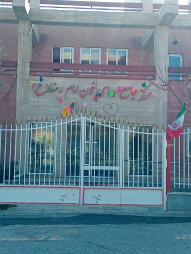 عکس مرکز جامع اهدای خون امام رضا