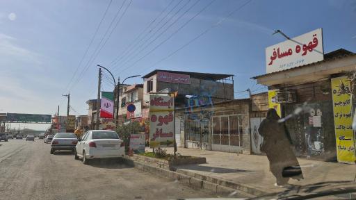 عکس قهوه مسافر