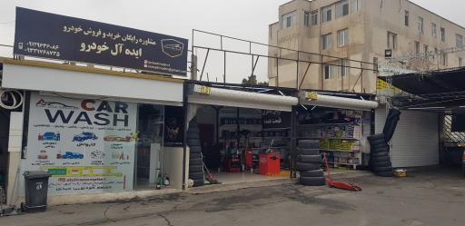 خدمات خودرویی مکانیکی و سرویس روغنی 