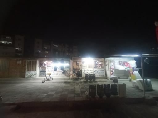 عکس خدمات فنی بارانی 