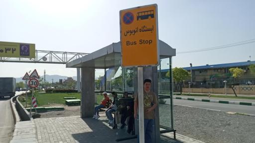 عکس انتهای بلوار مصلی